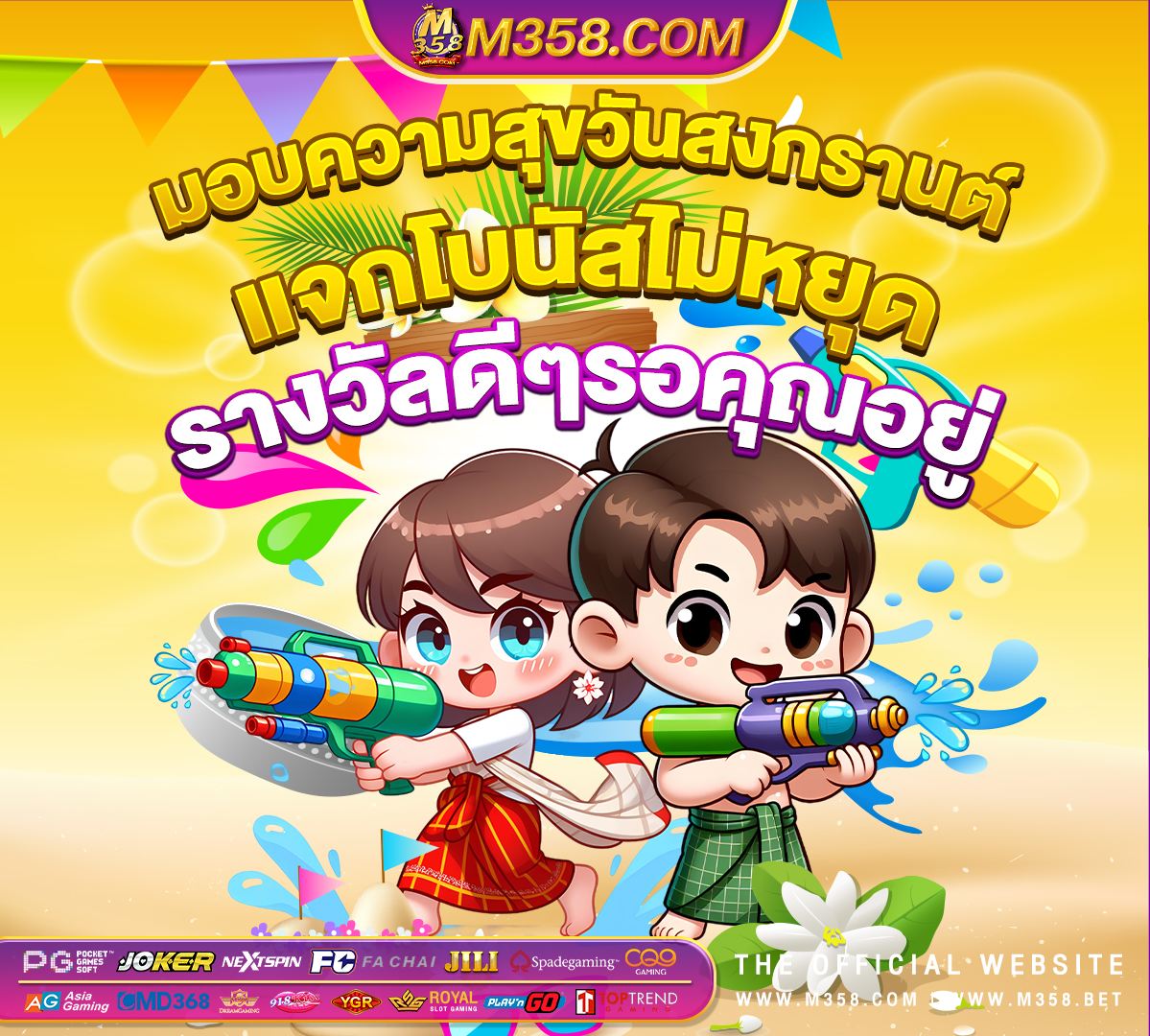 bet เครดิต ฟรี ไม่ ต้อง ฝาก